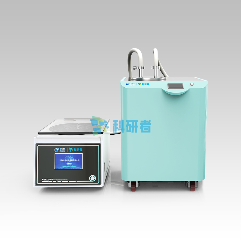 真空低溫離心濃縮儀|解鎖樣品實驗高效···